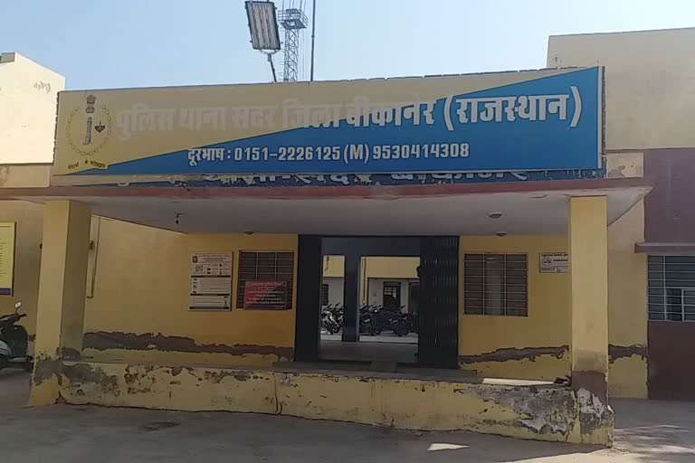 sadar-thana_1640867798 (1)