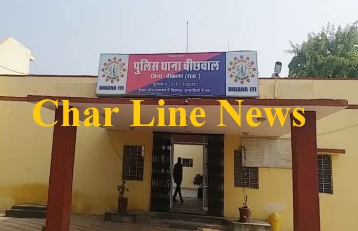 768-512-13671531-thumbnail-3x2-bikaner (4)