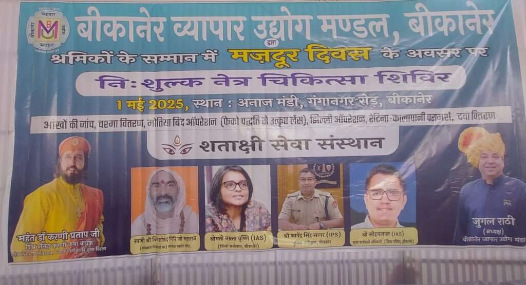 WhatsApp Image 2025-05-01 at 12.21.06 PM