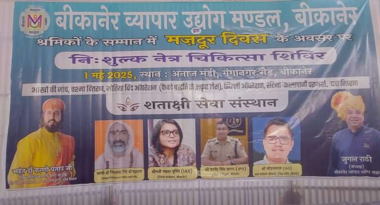 WhatsApp Image 2025-05-01 at 12.21.06 PM