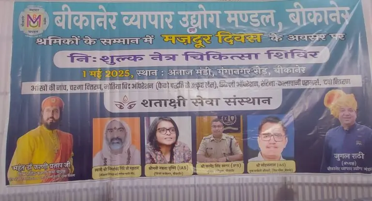 WhatsApp Image 2025-05-01 at 12.21.06 PM