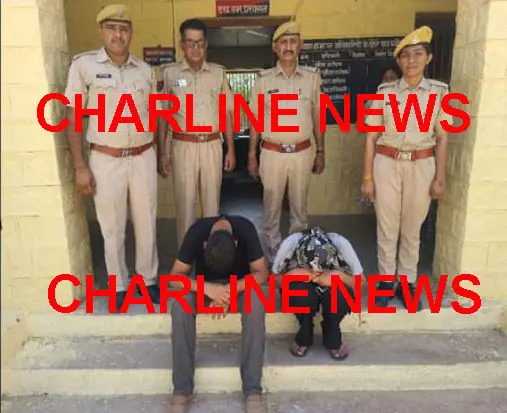 अश्लील वीडियो बनाकर सोशल मीडिया पर वायरल करने वाले युवक व युवती गिरफ्तार
