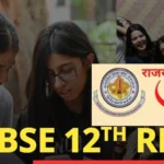 rbse_result__class_12_1747909099609_1747909099830