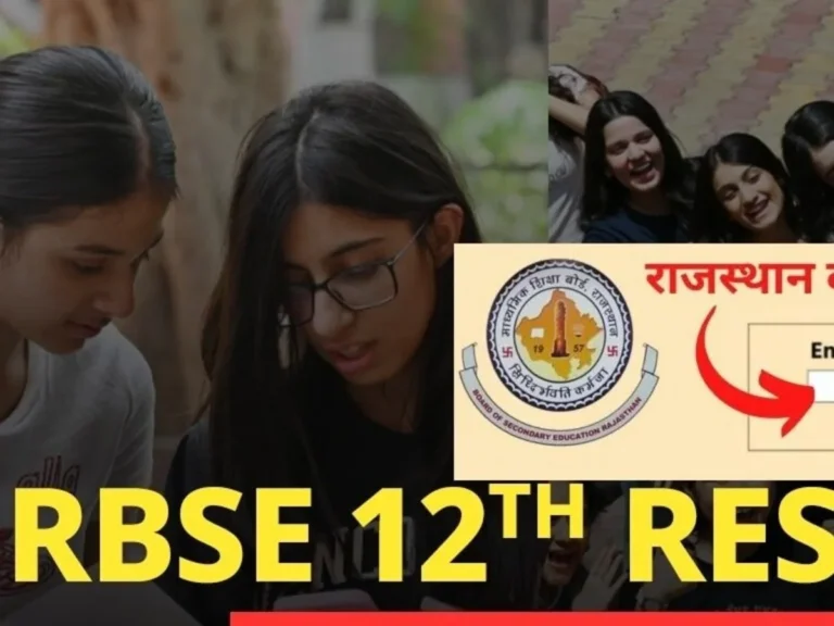 rbse_result__class_12_1747909099609_1747909099830
