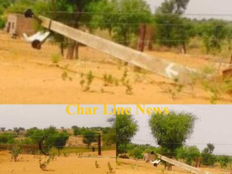 WhatsApp Image 2025-06-04 at 1.47.23 PM