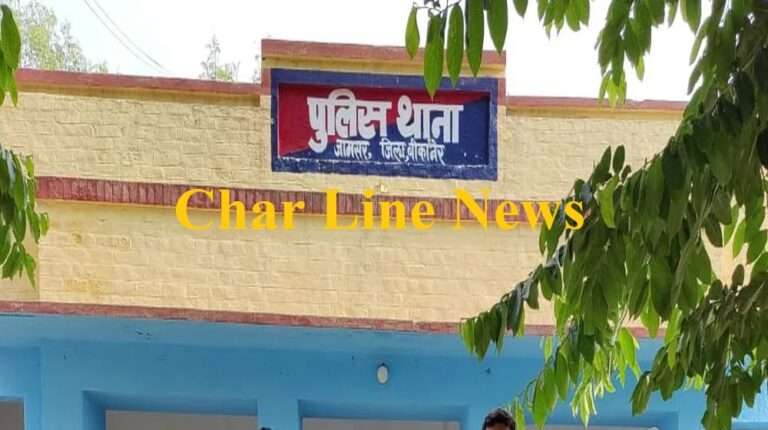 jamsar police station bikaner