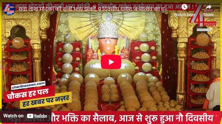 WhatsApp Image 2025-08-20 at 8.50.57 PM