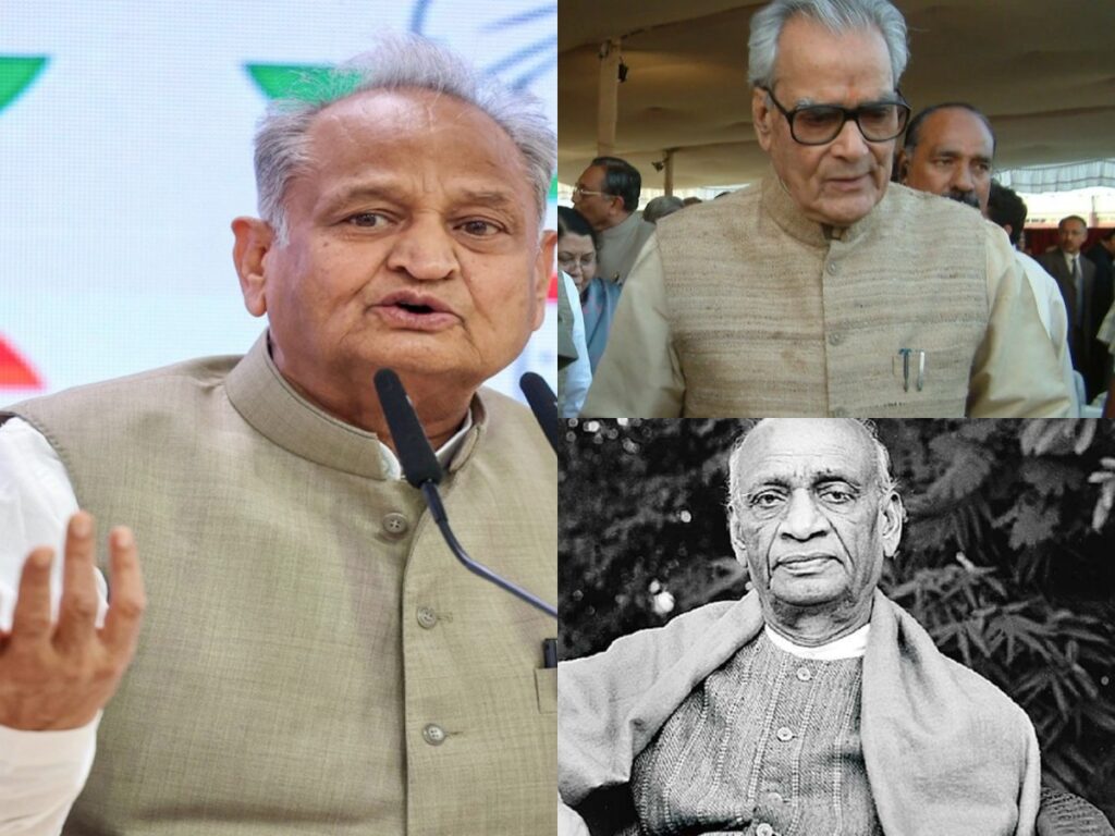 collage्ि्वविवुपपु