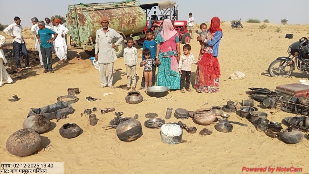 WhatsApp Image 2025-12-03 at 1.48.31 PM