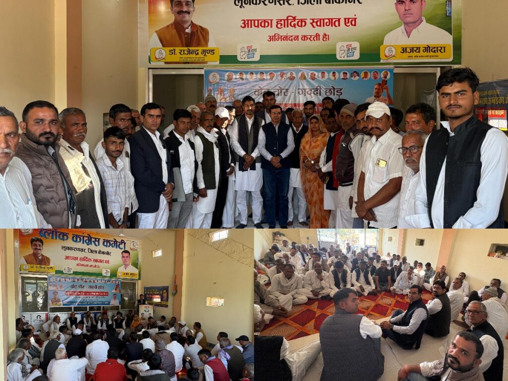 collagehfghिुिुि