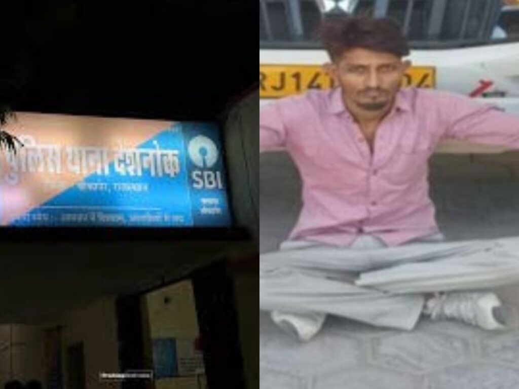 collage्ि्िfdfdिु्िु