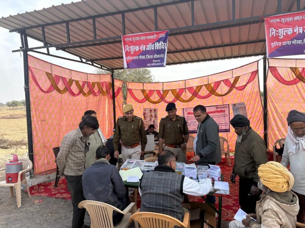 WhatsApp Image 2026-01-17 at 6.04.08 PM