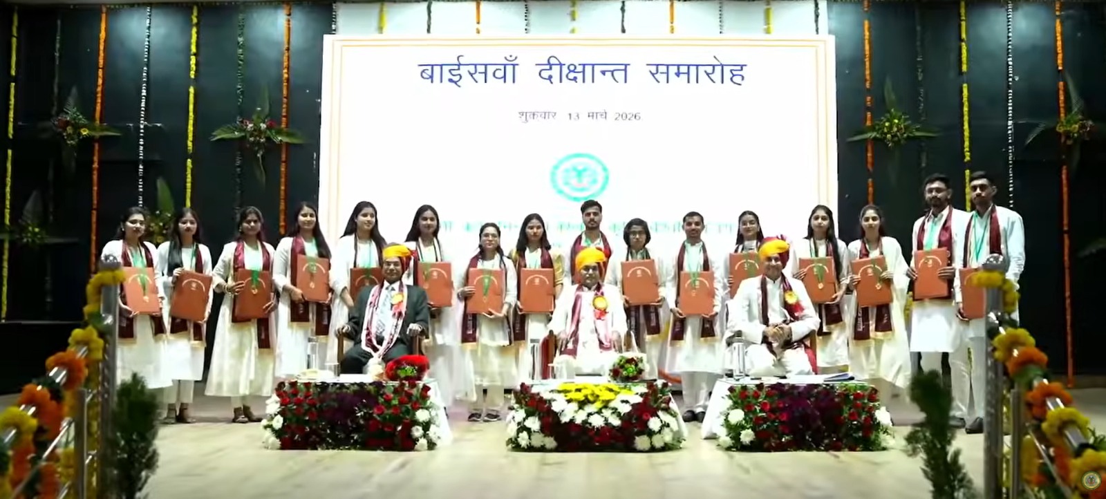 WhatsApp Image 2026-03-13 at 5.17.55 PM