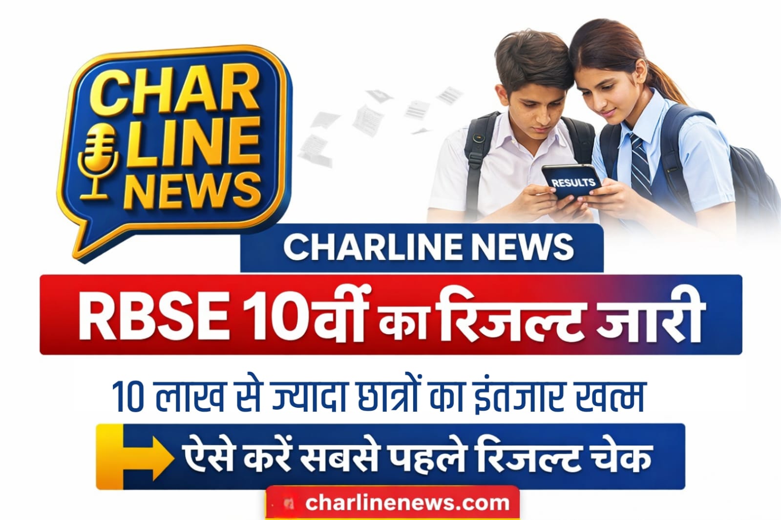 WhatsApp Image 2026-03-24 at 1.30.01 PM