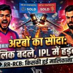 WhatsApp Image 2026-03-25 at 5.10.20 PM