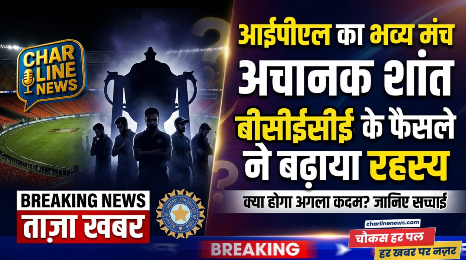 WhatsApp Image 2026-03-26 at 4.26.17 PM