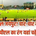 WhatsApp Image 2026-03-27 at 11.17.30 AM