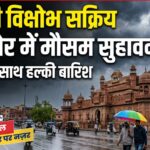 WhatsApp Image 2026-03-30 at 10.38.27 AM