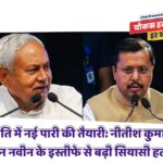 WhatsApp Image 2026-03-30 at 10.50.21 AM