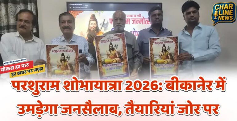 WhatsApp Image 2026-04-16 at 12.08.45 PM