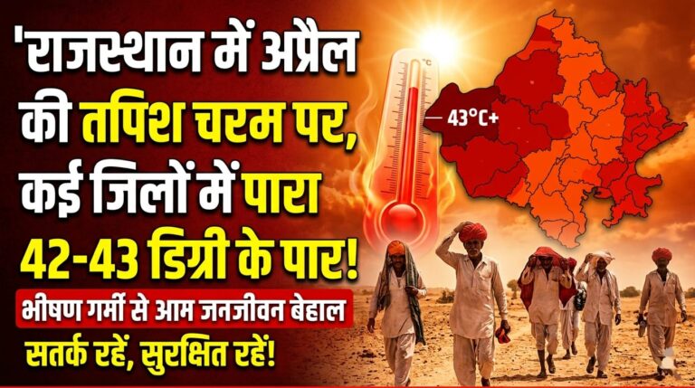 WhatsApp Image 2026-04-22 at 10.04.59 AM