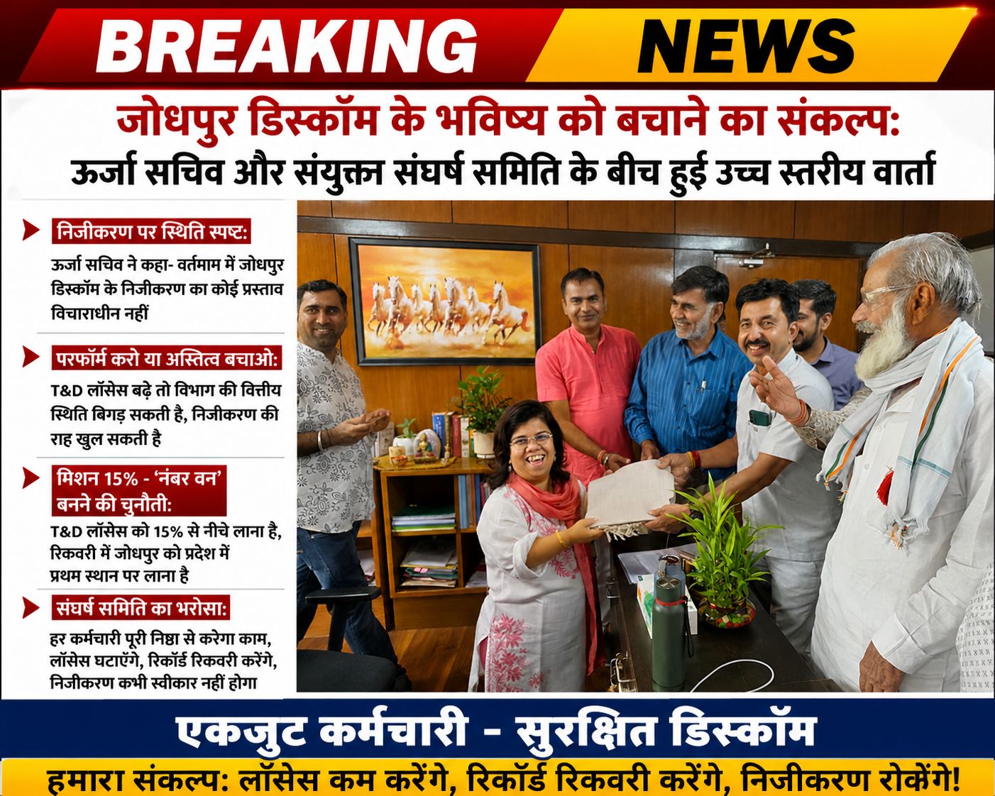 WhatsApp Image 2026-05-02 at 11.58.47 AM