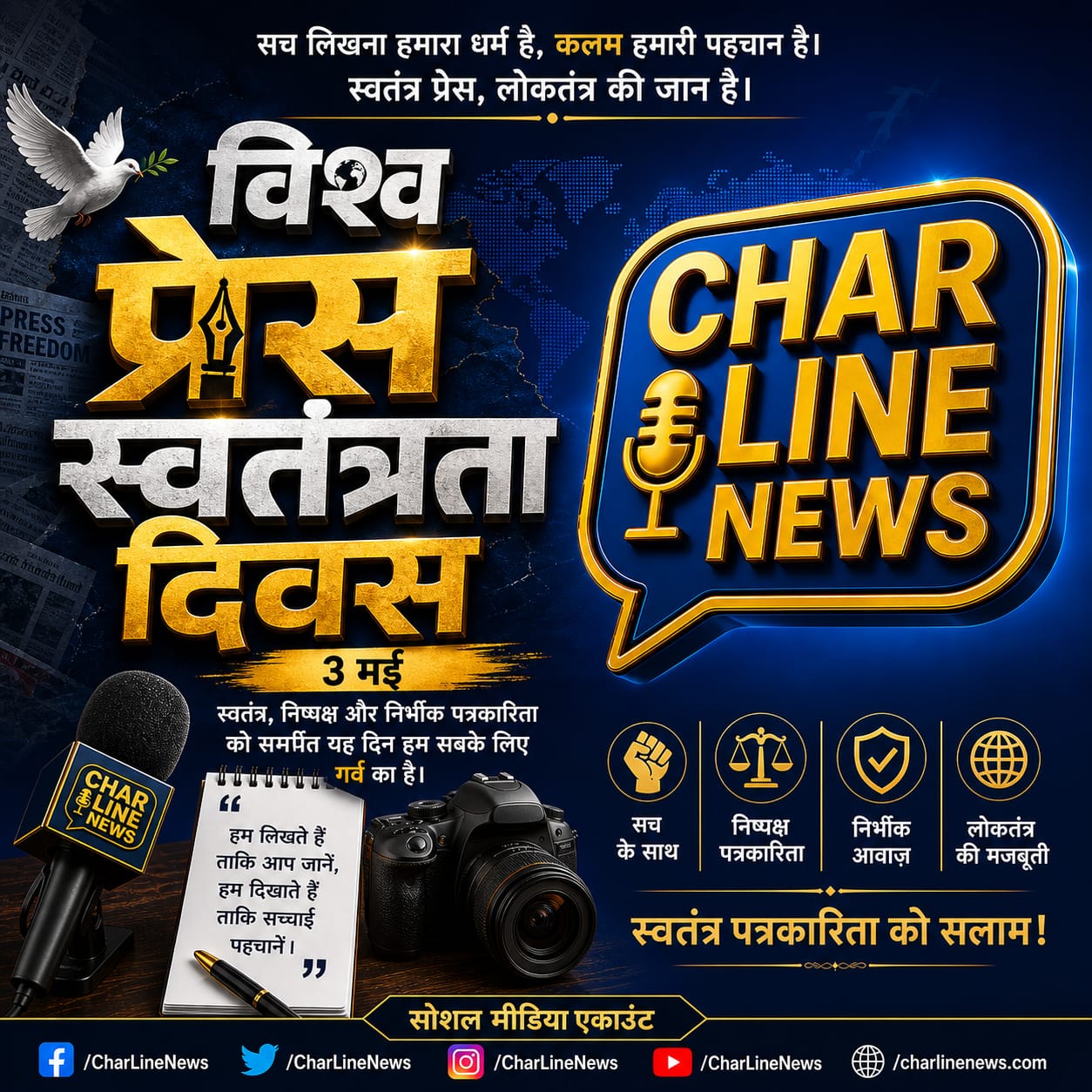 WhatsApp Image 2026-05-03 at 10.40.41 AM