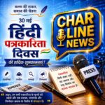 WhatsApp Image 2026-05-30 at 1.51.38 PM (1)
