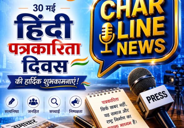 WhatsApp Image 2026-05-30 at 1.51.38 PM (1)