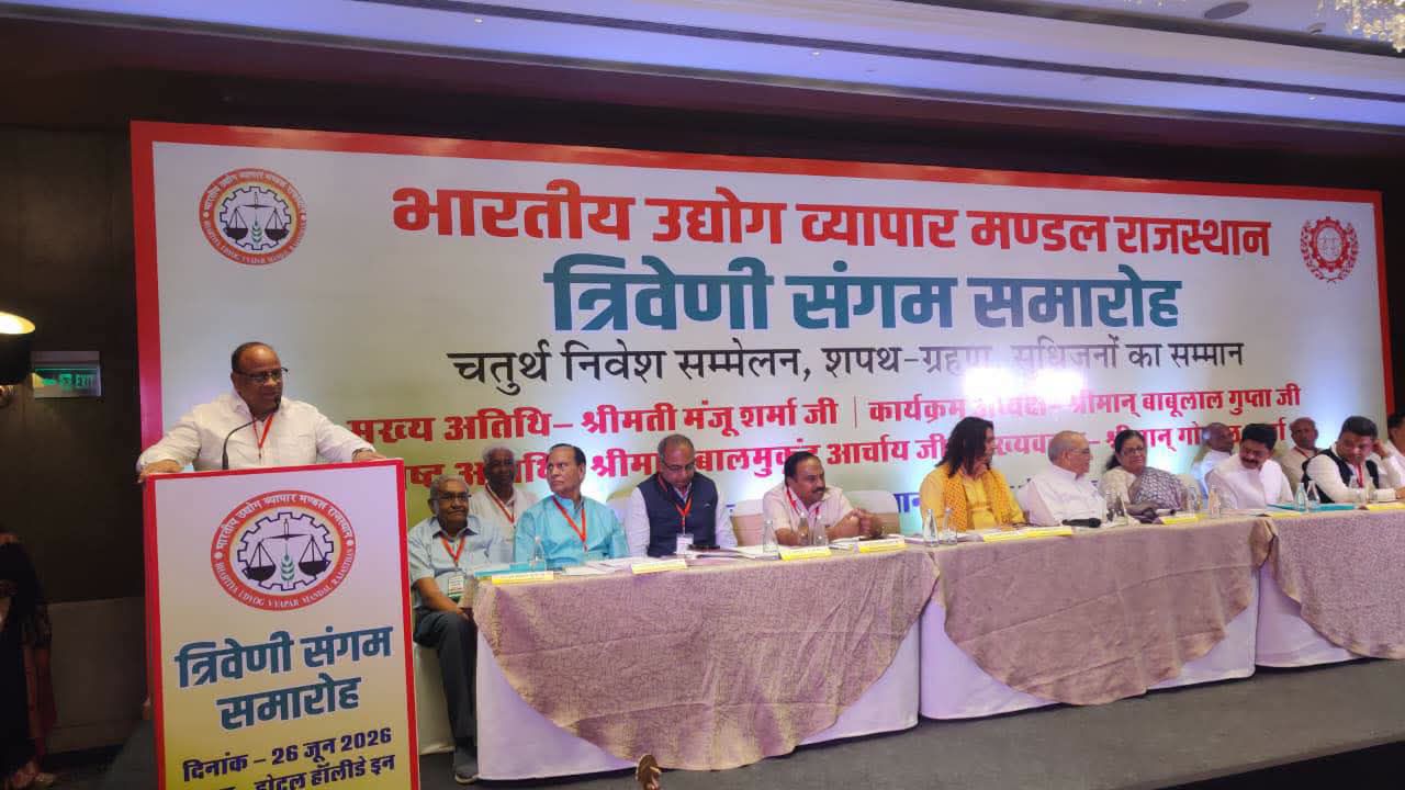 WhatsApp Image 2026-06-26 at 4.53.09 PM