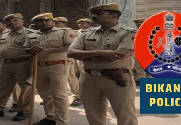 1668574-bikaner