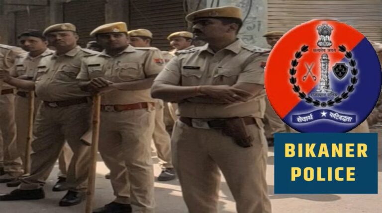 1668574-bikaner