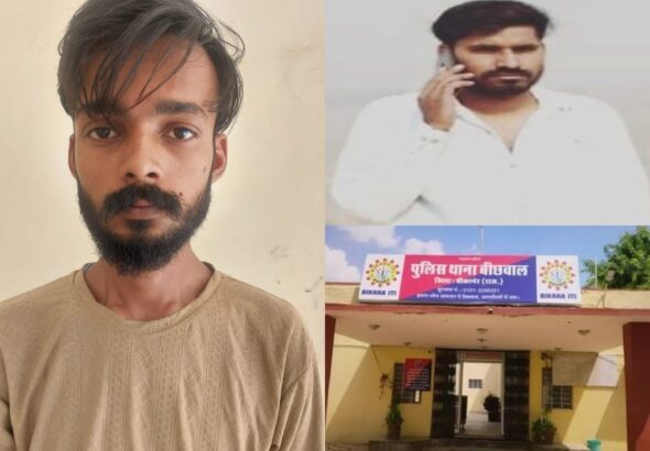collageुरुरुिुीुीु