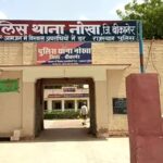 nokha-police-station_1643079712