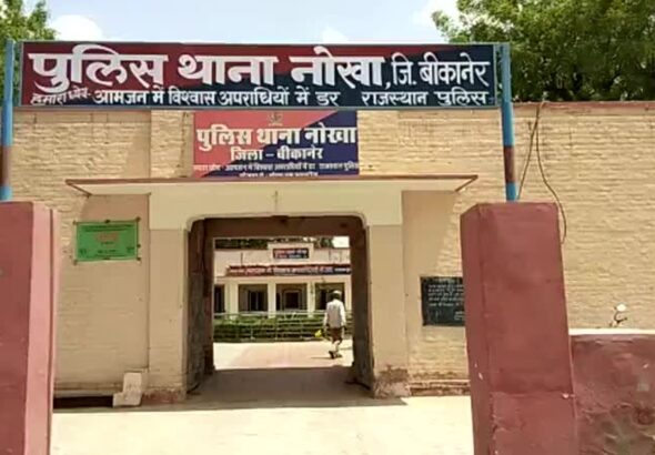nokha-police-station_1643079712